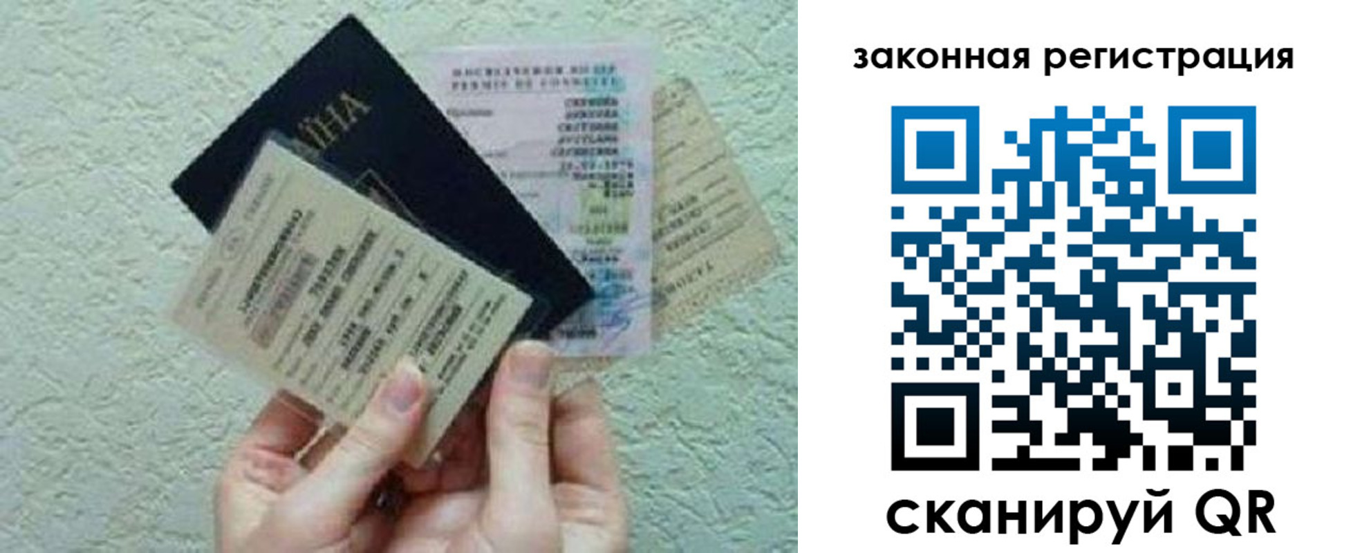временная прописка в Гремячинске