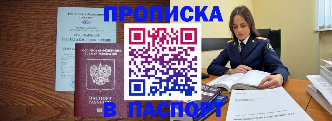 регистрация для дет. сада в Гремячинске